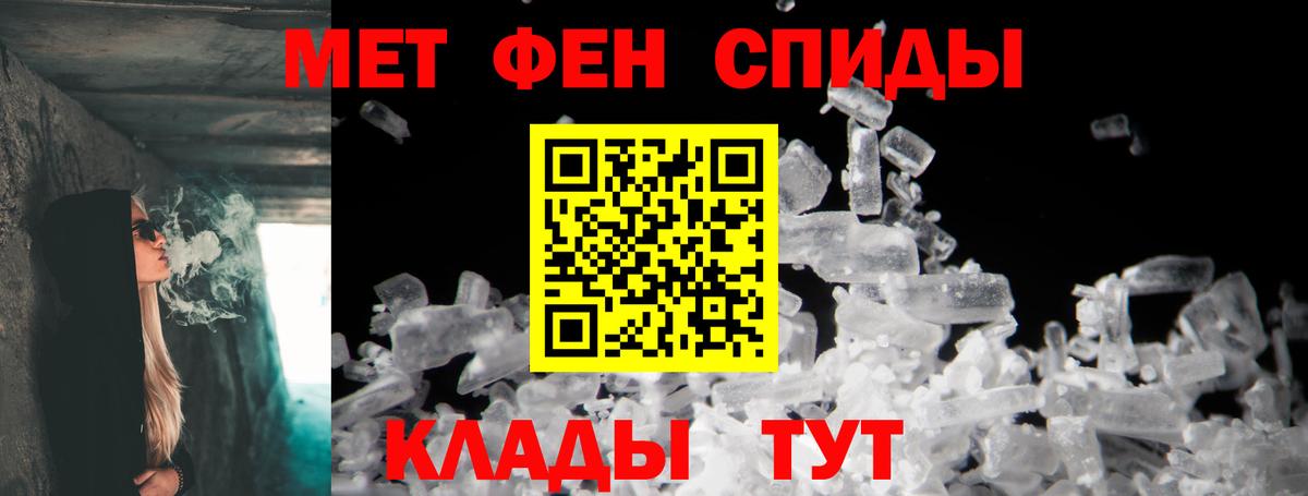 АМФ 97% Касимов