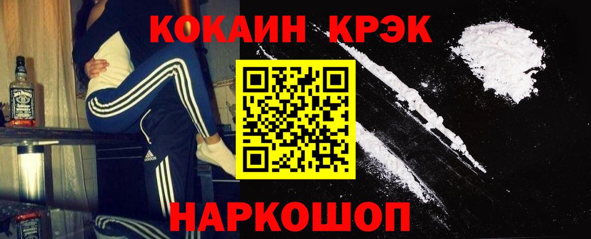 Cocaine VHQ  COCAIN Боливия  Вход с VPN  Касимов 