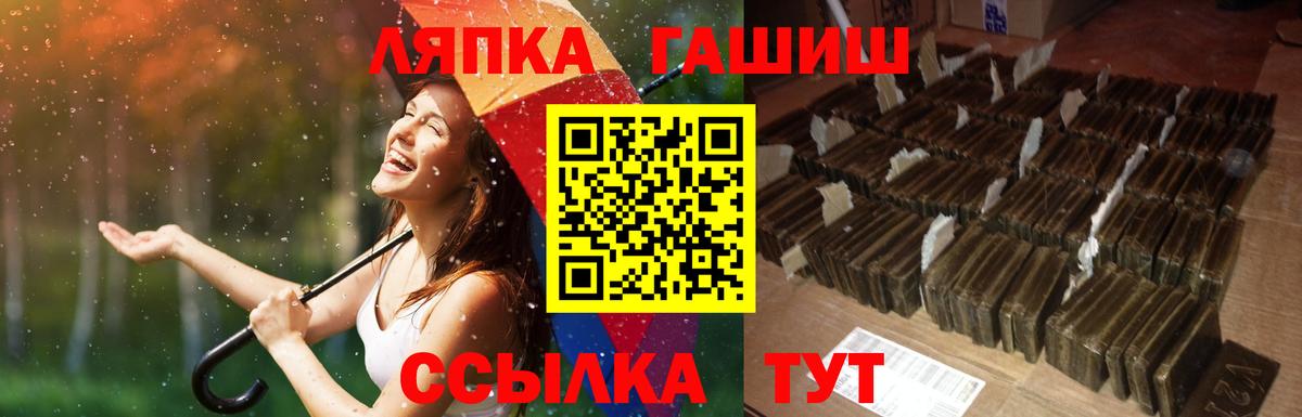 Касимов  Гашиш ice o lator  Гашиш  Вход с VPN  ГАШ убойный 