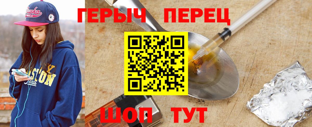 ГЕРОИН VHQ  Вход с VPN  Касимов 