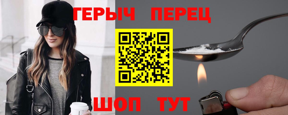 Героин Афган Касимов
