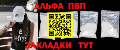 гидропоника Комсомольск-на-Амуре