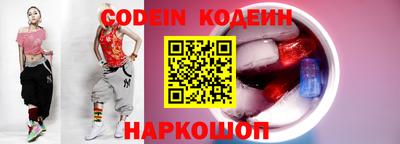 PSILOCYBIN Конаково