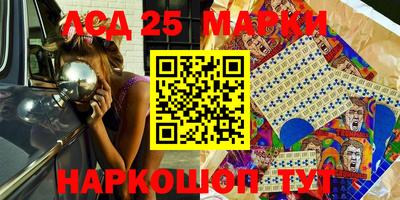 гидропоника Комсомольск-на-Амуре