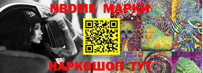 PSILOCYBIN Конаково
