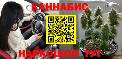 дистиллят марихуана Коммунар