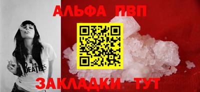 гидропоника Комсомольск-на-Амуре