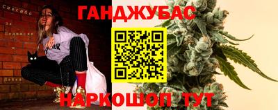 дистиллят марихуана Коммунар