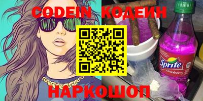 PSILOCYBIN Конаково
