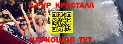 PSILOCYBIN Конаково