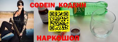 PSILOCYBIN Конаково