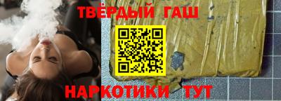дистиллят марихуана Коммунар
