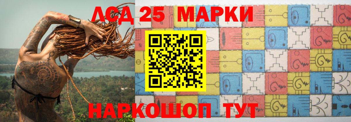Лсд 25 экстази ecstasy Касимов