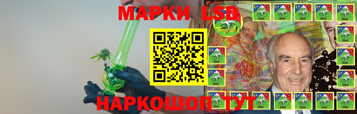 гидра как войти  Лсд 25 экстази ecstasy  Лсд 25 экстази  Касимов  Вход с VPN  Лсд 25 экстази кислота 
