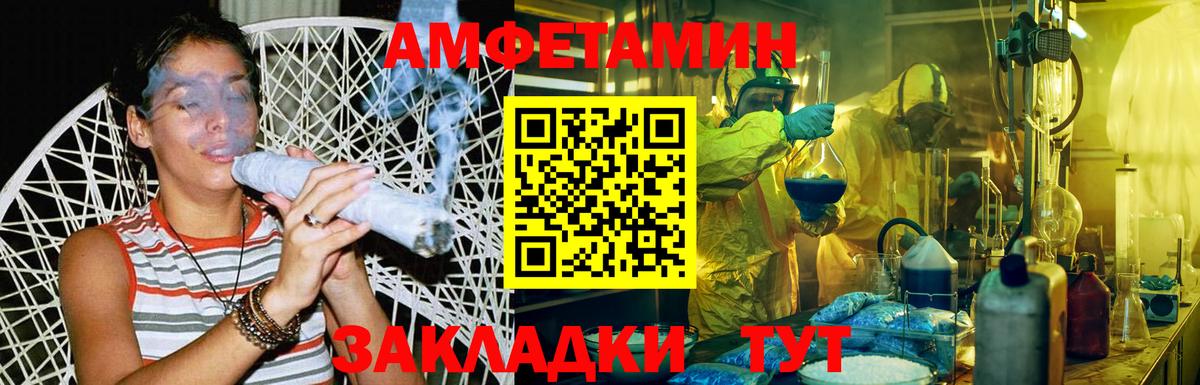 Альфа ПВП Касимов