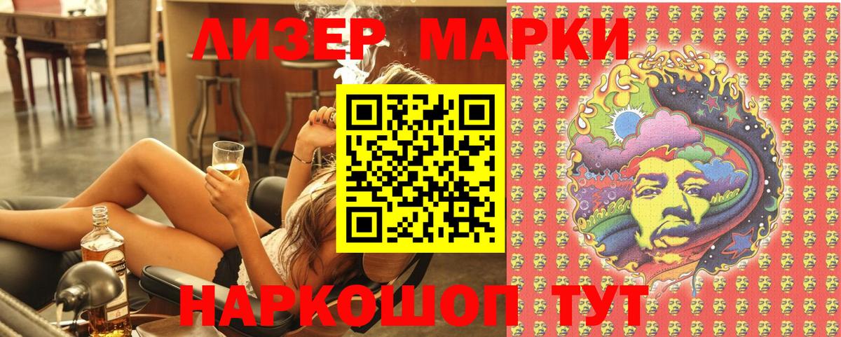 Марки N-bome  Вход с VPN  Марки 25I-NBOMe 1,8мг  Касимов  Марки 25I-NBOMe 1,8мг 