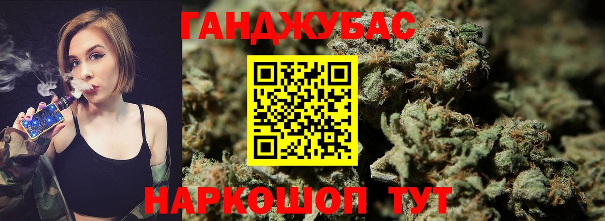 Касимов  Канабис тримм  Вход с VPN  Каннабис гибрид  Бошки Шишки конопля 